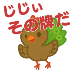 1sow Stickers
