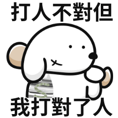 89狗狗!