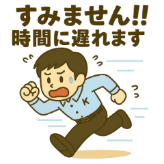 Daily Excuses for Being Late