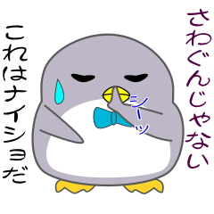nobobi Stylish Penguin