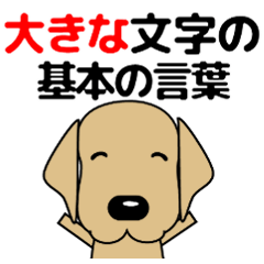 Sticker for dog lovers Revised