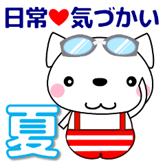 Easy-to-use Sticker cat summer Revised