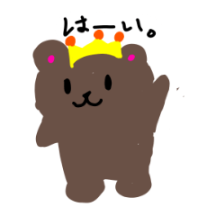 KUMAKUMAOUJI