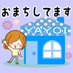 Sticker for exclusive use of Yayoi 2
