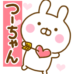 Rabbit Usahina love tu-chan 2