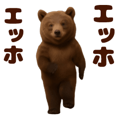 Dancing! Bear MAX