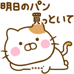 やる気が出ない関西弁ねこひなカスタム