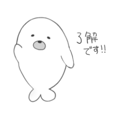 優しいあざらしちゃんスタンプ