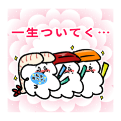 推すし〜推しのいるお寿司の生活〜