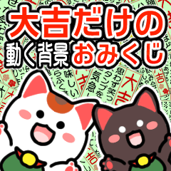 Effect/All good fortuneLucky cat/modify