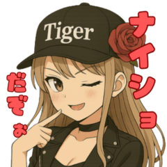 Tora Stickers Every Feeling in One Set