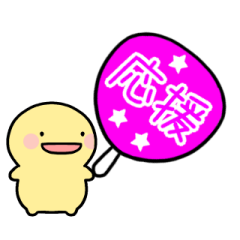 PINK-ANIMATION SIMPLE HUMAN