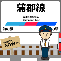 蒲郡線in名古屋の毎日使う動く電車