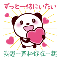 Lovey-Dovey Stickers_Taiwan/Japanese