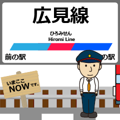 広見線in名古屋の毎日使う動く電車