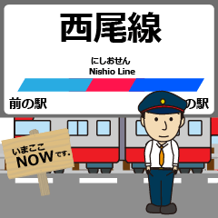 西尾線in名古屋鉄道の毎日使う動く電車
