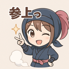 ゆる忍ライフ～女忍編～ - LINE スタンプ | LINE STORE