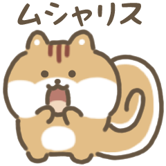 毛茸茸的松鼠動漫貼紙（日文）