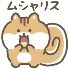 ふわふわリス 動くスタンプ（文字付き）
