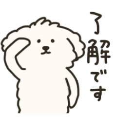 inunomokomarunokeigosutanpu_oshigoto