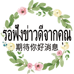 FlOwErSThai Thailland Taiwanese .6