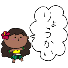 hulagirl HAWAII 15