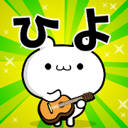 Dear Hiyo's. Sticker!!