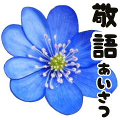 Beautiful flowers and depression