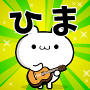 Dear Hima's. Sticker!!