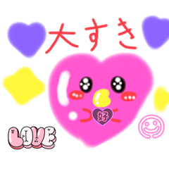 いろいろ表示ハート