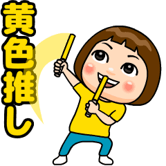 yellow favorite