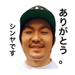 my name is shinya oh