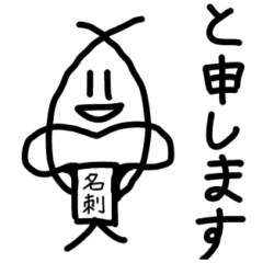 コンパスを使って書ける"こめまる"