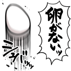 high-spirited egg