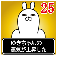 Fun Sticker gift to yuki Funnyrabbit25
