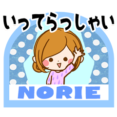 Sticker for exclusive use of Norie 2