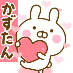 Rabbit Usahina love kazutan 2