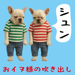 Dog speech bubble sticker.