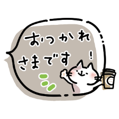 Fluffy and Cute Polite Greetings