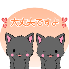 Ruki-mofucat10[kuro]-pop