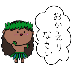 hulaboy HAWAII 4
