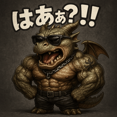 MUSCLE! Dragon Power!