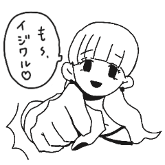 怒りに震えろ！
