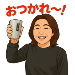 あの人の毎日スタンプ