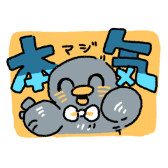 とりです、はい - LINE スタンプ | LINE STORE
