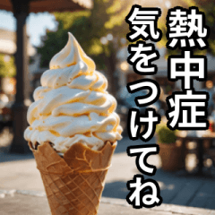 SUMMER ICE Sticker