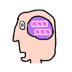 Inside the Mind of an Otaku1