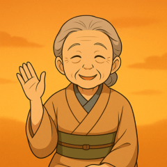 富子のちゃぶ台語録 その1