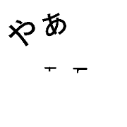 totemo shitsukoi