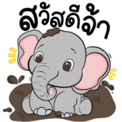 Khaothong elepha camp